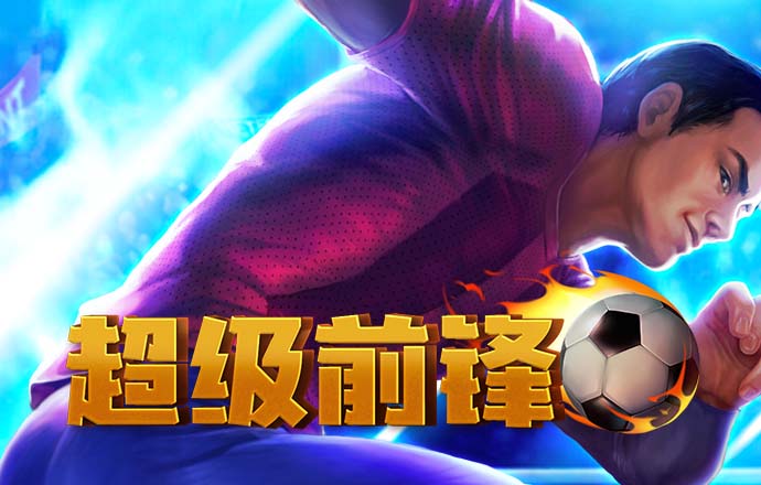 9体育官网篮球截图2